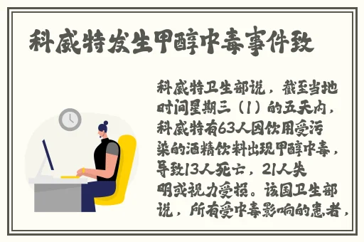 琪琪五月天综合婷婷