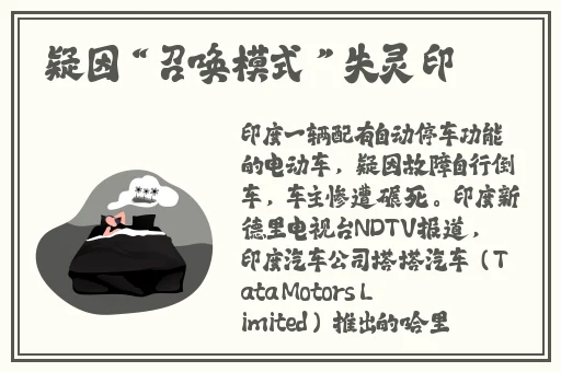 python人狗大csdn