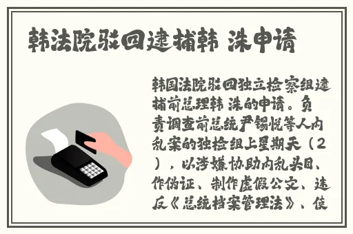国产高清在线精品一本大道